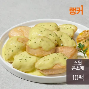 랭커 그릴드 소스 닭가슴살 스윗깐풍