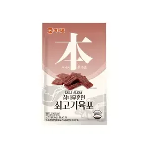 참나무훈연 쇠고기 육포