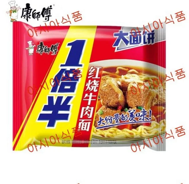 캉스푸 홍쇼뉴유면(컵)