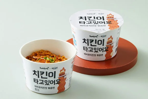 치킨이타고있어요