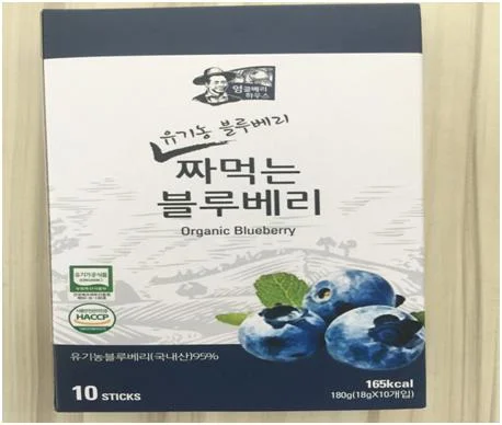 짜먹는블루베리 키즈플러스