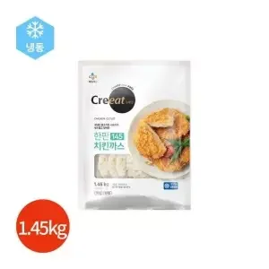 한판치킨까스