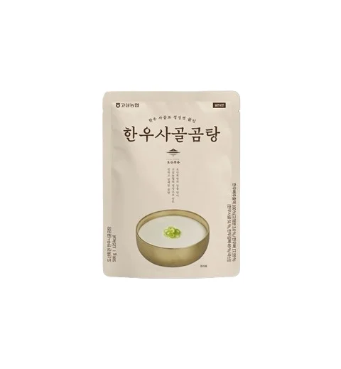도산회관 한우사골곰탕