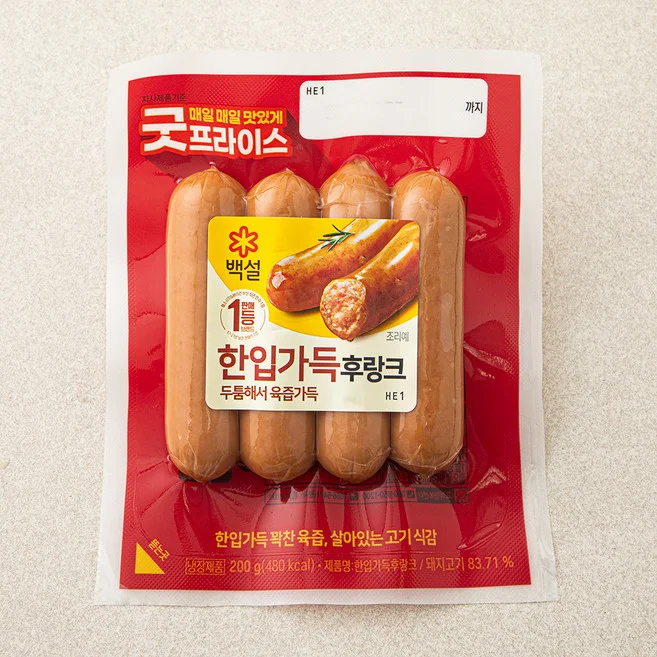 한입가득후랑크