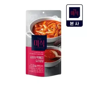 The미식 순한맛 떡볶이 요리양념