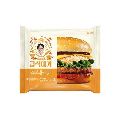 급식대가계란샌드