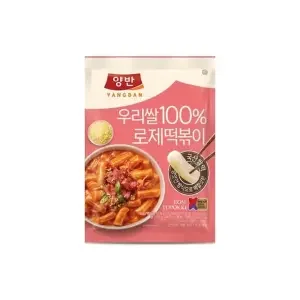 로제 떡볶이