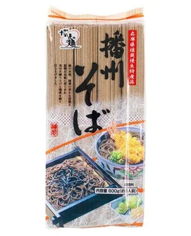 타카오소바