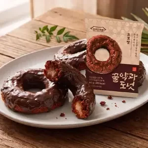 꿀 약과도넛 초코맛