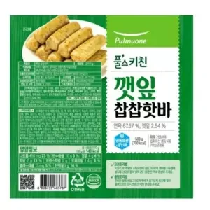 깻잎 찹찹핫바