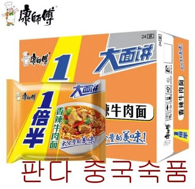캉스푸 향라뉴유면(봉지)