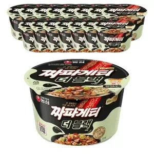 짜파게티더블랙사발