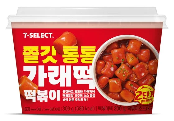 쫄깃통통 가래떡 떡볶이