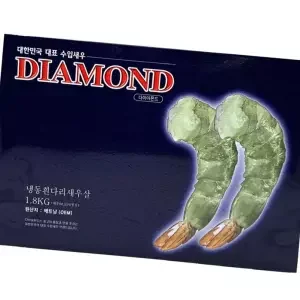 냉동 흰다리 새우살