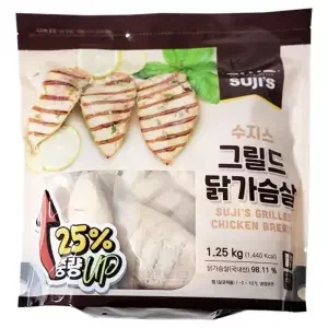그릴드 닭가슴살 T