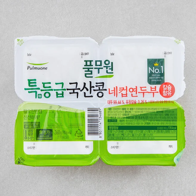 국산콩 네컵연두부