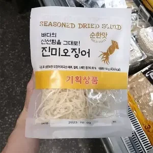진미오징어 (순한맛)