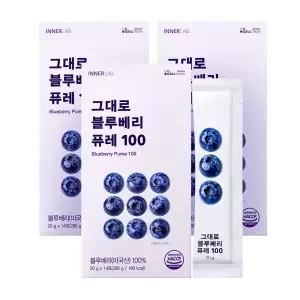 그대로 블루베리