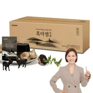 흑마염 진액