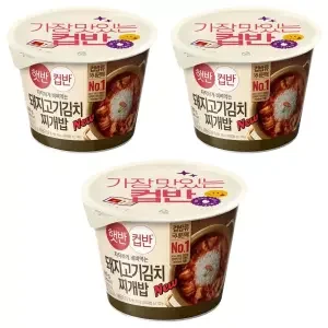햇반컵반 돼지고기김치찌개밥