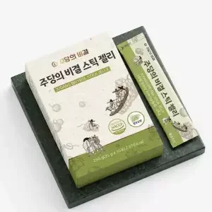 주당의 비결 젤리