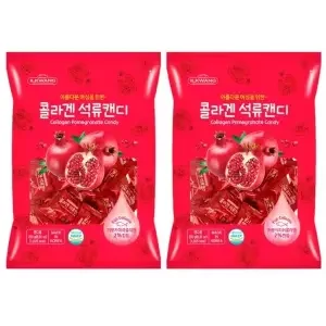 석류캔디2