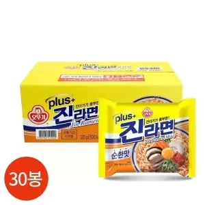 진라면Plus순한맛