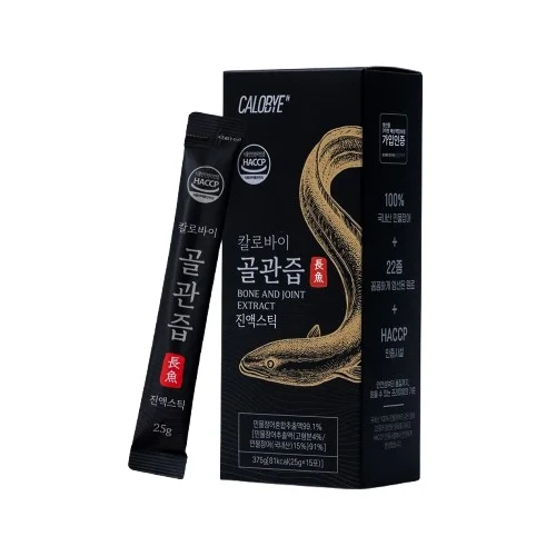칼로바이 골관즙
