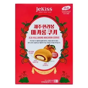 제주 한라봉 마카롱