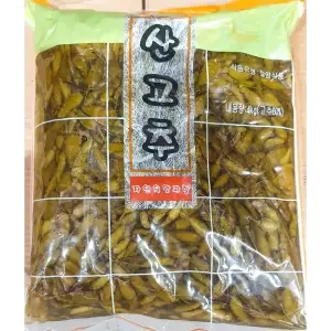 산고추