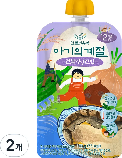 전복영양진밥