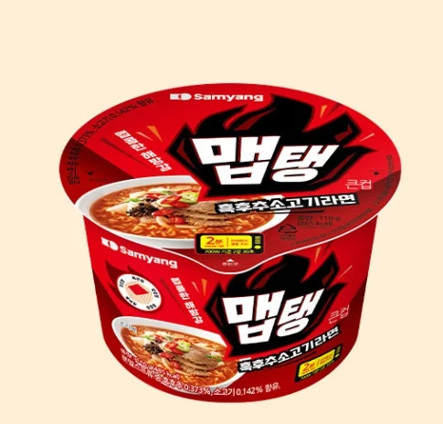 맵탱 큰컵 흑후추소고기라면 분말스프