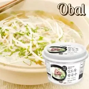 웰빙가든 쌀국수 사골맛
