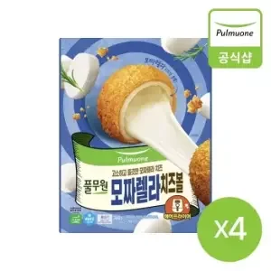 모짜렐라치즈볼