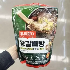 요리하다 왕갈비탕