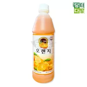 청솔오렌지