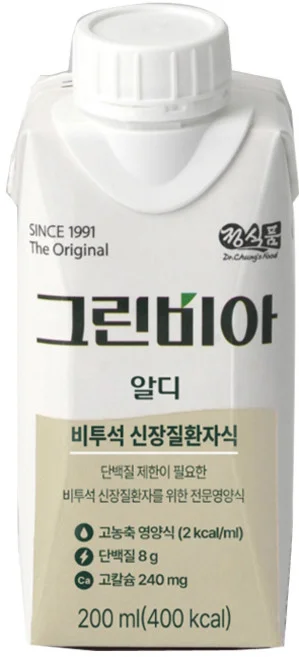 그린비아 알디