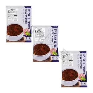 고들빼기무침(4KG)