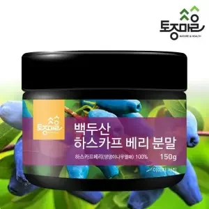 백두산 하스카프베리