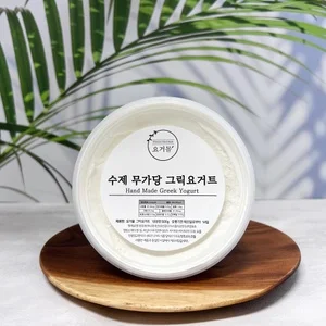 그릭요거트