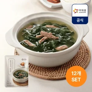 아워홈 담백한 소고기미역국